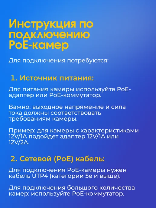 Nobelic Камера видеонаблюдения для ПВЗ PoE с микрофоном, белый, фото 6