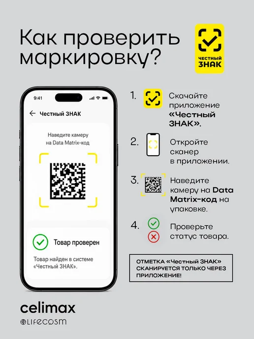 Celimax Гидрофильное масло для умывания с экстрактом жожоба, 20 мл, 20 мл, фото 6