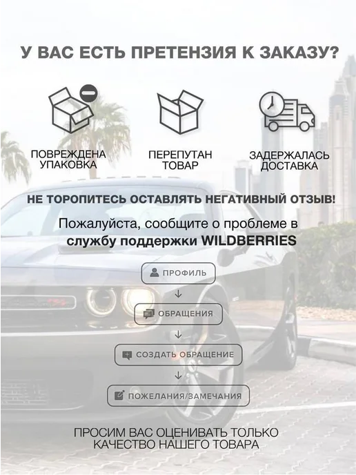 AlexCrazyWood Чехол на ручку КПП для Subaru Forester SH 2007-2013, черный, фото 4