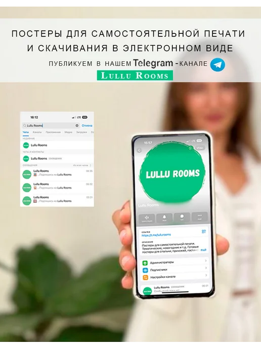 Lullu Rooms Постер 30х40 см интерьерный абстракция, 30x40 см, фото 2
