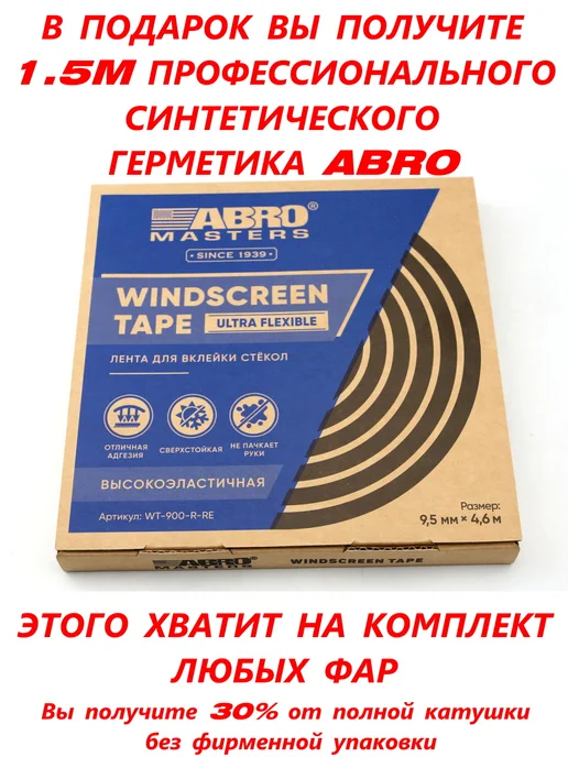 Светодиодные модули BiLed Aozoom A25 3.0" 5500K 2024, вариант, фото 2