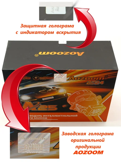 Светодиодные модули BiLed Aozoom A25 3.0" 5500K 2024, вариант, фото 3