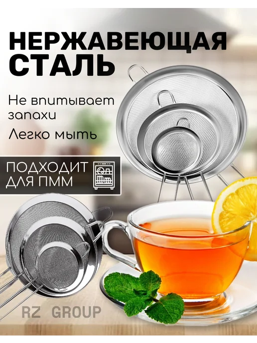 Lanisha Набор сито для сыпучих продуктов, серый, фото 3