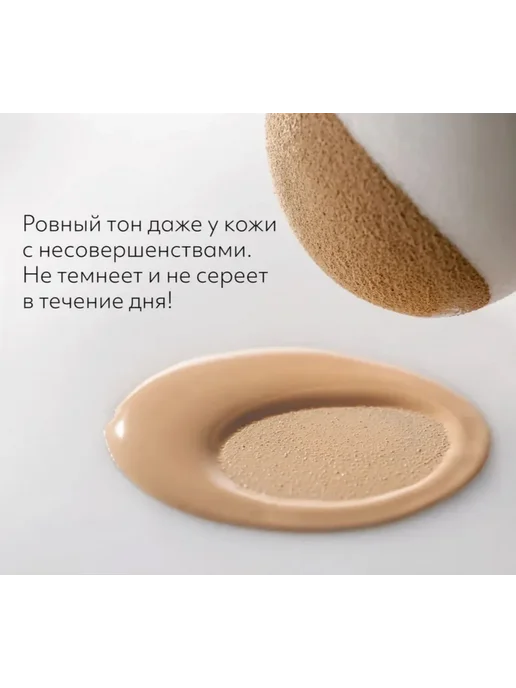 MISSHA BB крем для лица тональный SPF 42, тон 22, 20 мл, 45 г, фото 5