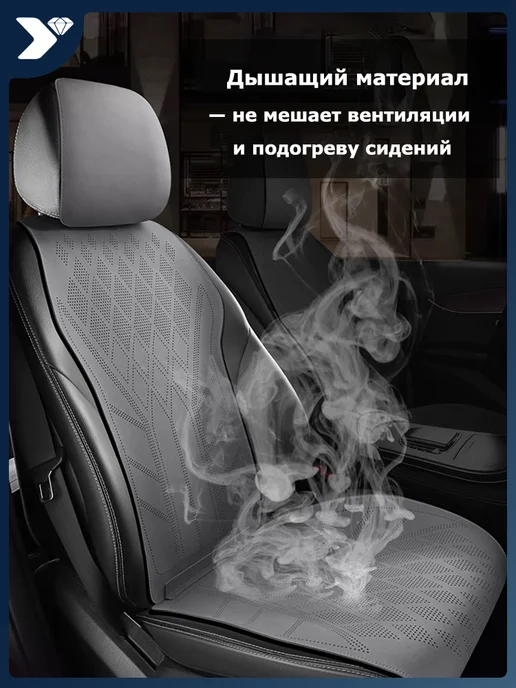 Yuzu Чехлы из алькантары для автомобильных сидений, 2 шт, 1 шт, фото 3