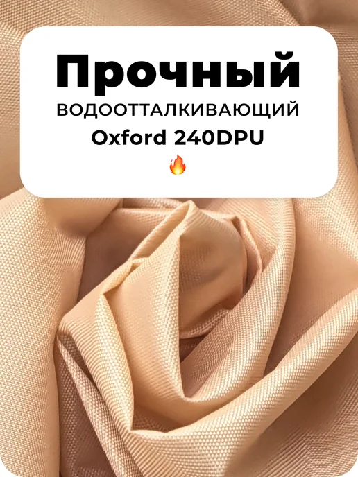 ARTha Шторы для беседки уличные водоотталкивающие 2 шт 200 см, 2 шт, фото 2