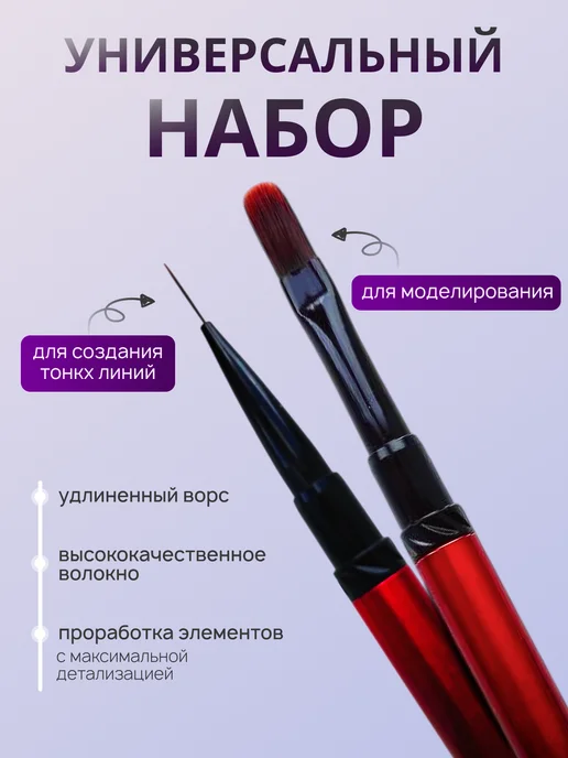 SN SOUL TIPS Набор кистей для маникюра, черный, фото 2