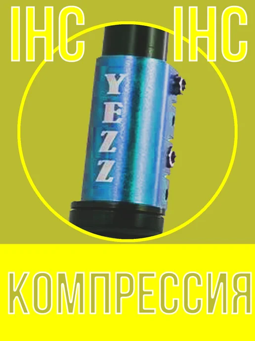 yezz Самокат трюковый MS-175, голубой, фото 4