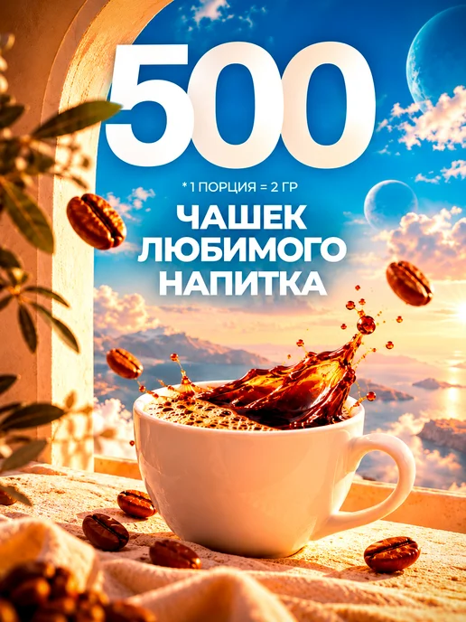 Nescafe Кофе растворимый Нескафе Classic 1000 гр, 1000 г, фото 4