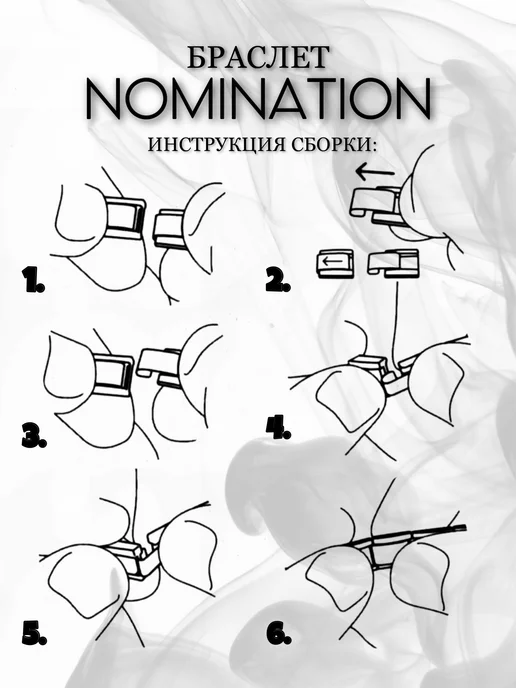Fabio Ross Collection Браслет Nomination для Стрельца, черный, фото 5