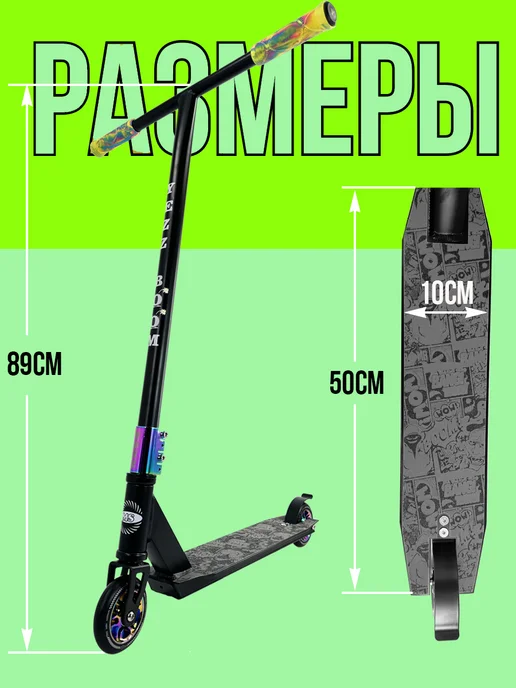 yezz Самокат трюковый MS-175R, фиолетовый, фото 2