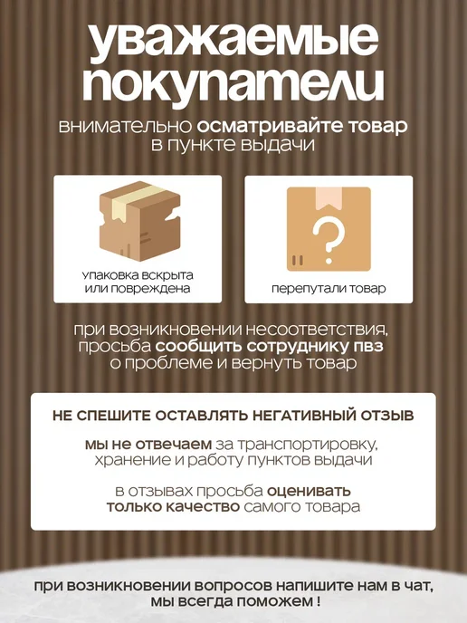 TATOO SHOP PROFI Барьерная защита для спрей-батла и блока питания, 100 шт, 100 шт, фото 8