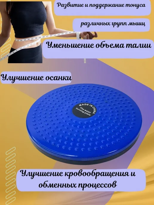 Камилот Диск здоровья для похудения, вариант, фото 2