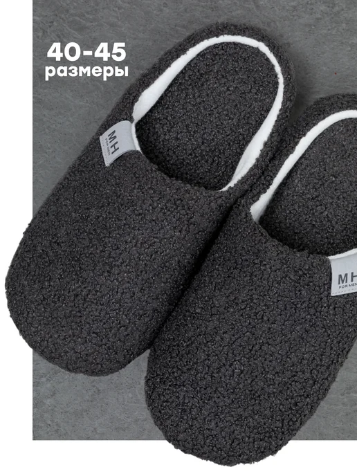 Тапочки домашние закрытые, серый, фото 2