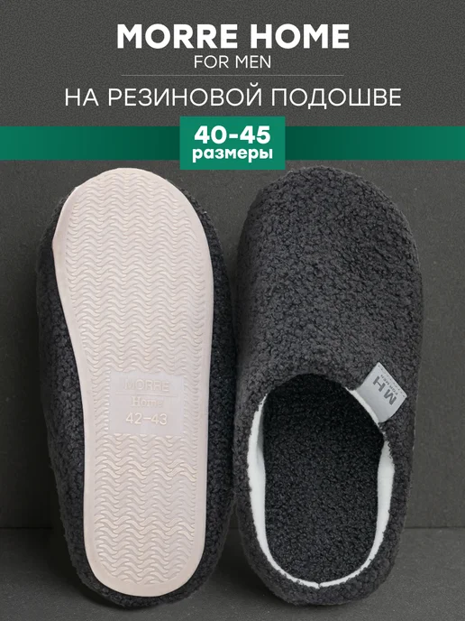 Тапочки домашние закрытые, серый, фото 5