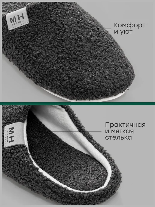 Тапочки домашние закрытые, серый, фото 7