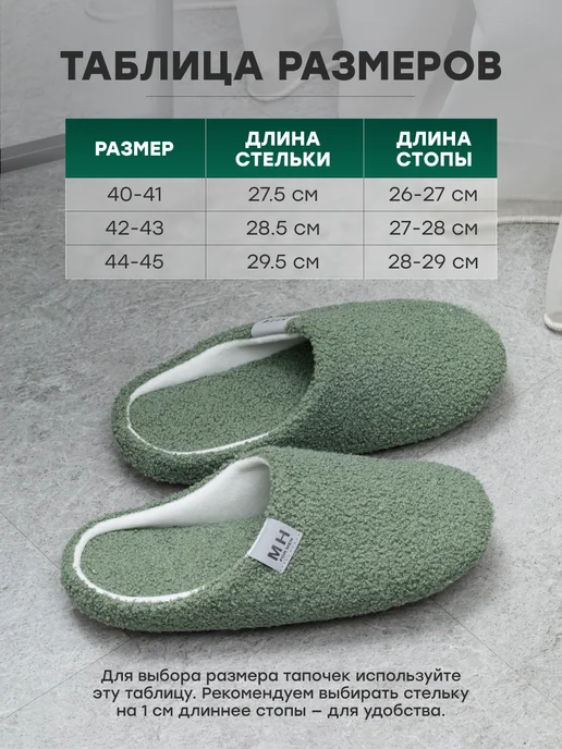 Тапочки домашние закрытые, зеленый, фото 2