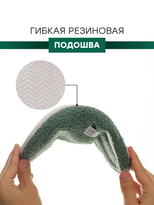 Тапочки домашние закрытые, зеленый, фото 5