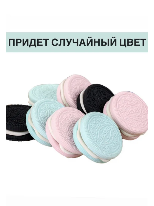 Basir Набор ластиков печенье ластики для школы, розовый, фото 2