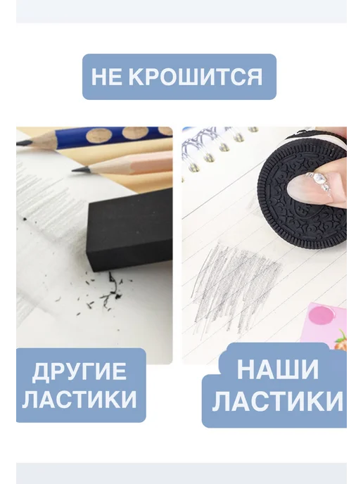 Basir Набор ластиков печенье ластики для школы, розовый, фото 4