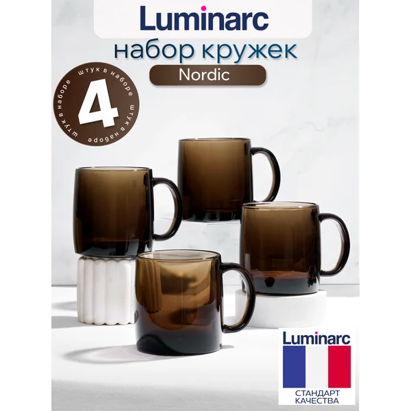 Набор дымчатых кружек Нордик 380 мл, 4 шт.,