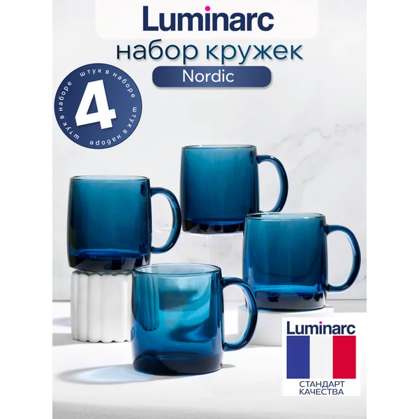 Набор кружек Нордик Лондон Топаз 380 мл, 4 шт.,