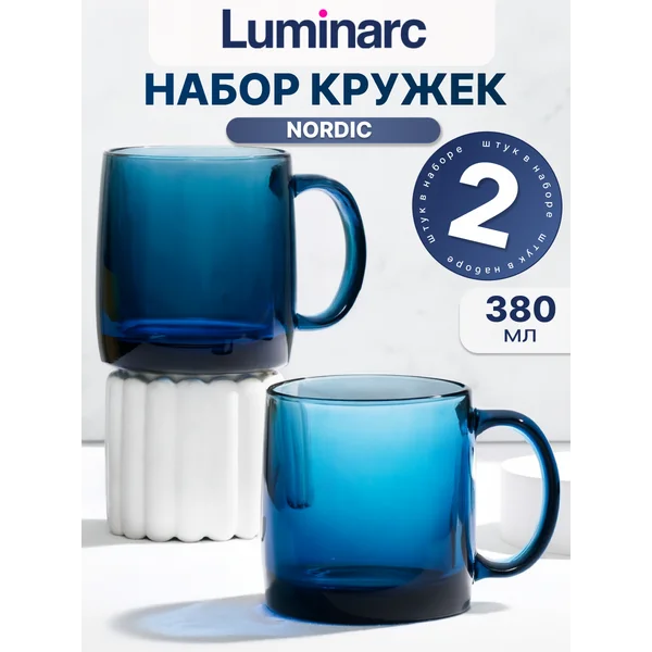 Набор кружек Нордик Лондон Топаз 380 мл, 2 шт.