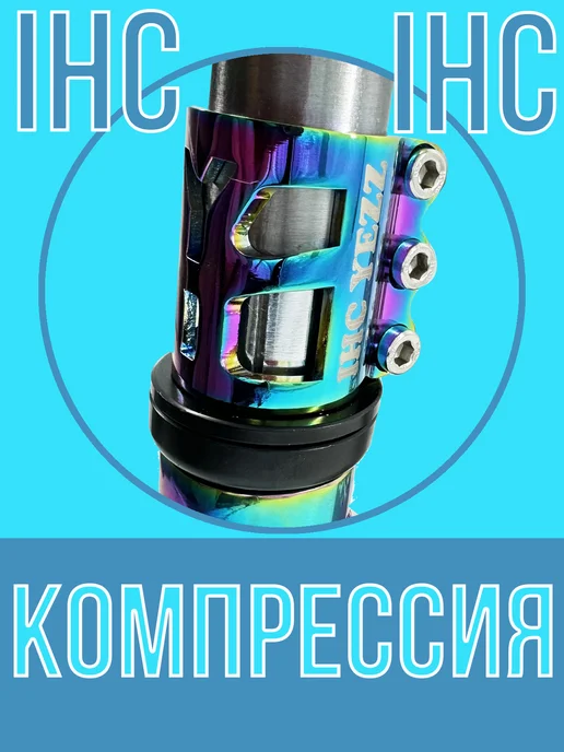 yezz Самокат трюковой подростковый MS-177A-NR, фиолетовый, фото 3
