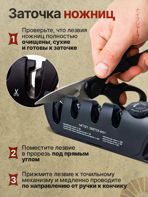 Мивитори Точилка для ножей и ножниц ручная ножеточка, черный, фото 5