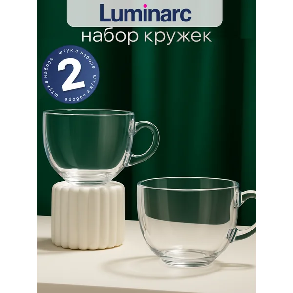 Набор кружек Джамбо 500 мл, 2 шт.,