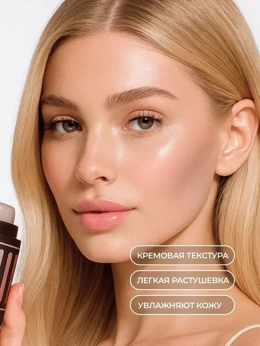 Latte Beauty Скульптор для лица контуринг в стике темно-бежевый 05, бежевый, фото 2