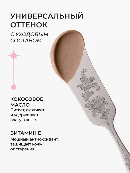 Latte Beauty Скульптор для лица контуринг в стике темно-бежевый 05, бежевый, фото 3