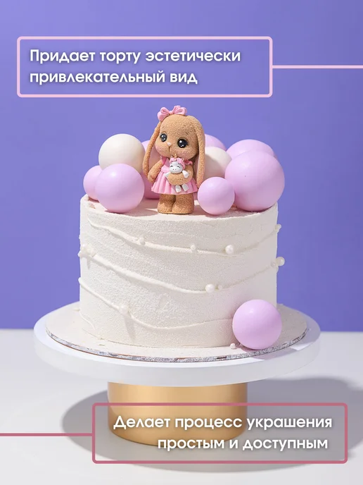 SO SMAKOM Украшение для торта № 1205 Шокофигурка "Зайка с единорогом", желтый, фото 4