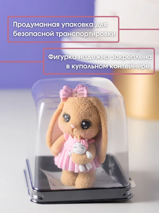 SO SMAKOM Украшение для торта № 1205 Шокофигурка "Зайка с единорогом", желтый, фото 8
