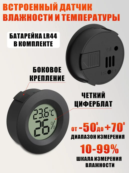Mobicent Пинцеты для террариума и термометр гигрометр, черный, фото 5
