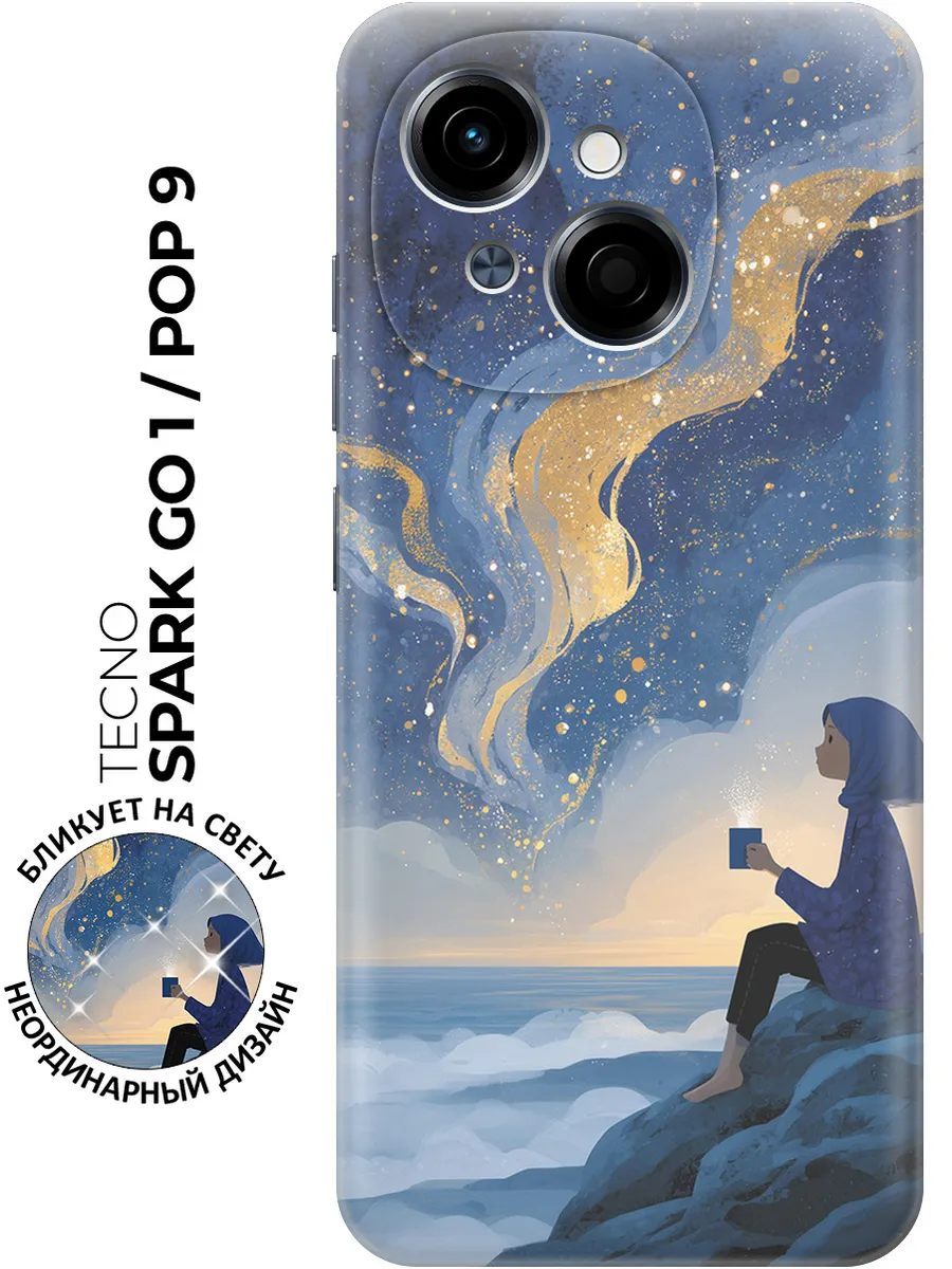 Чехол на Tecno Spark Go 1, Pop 9