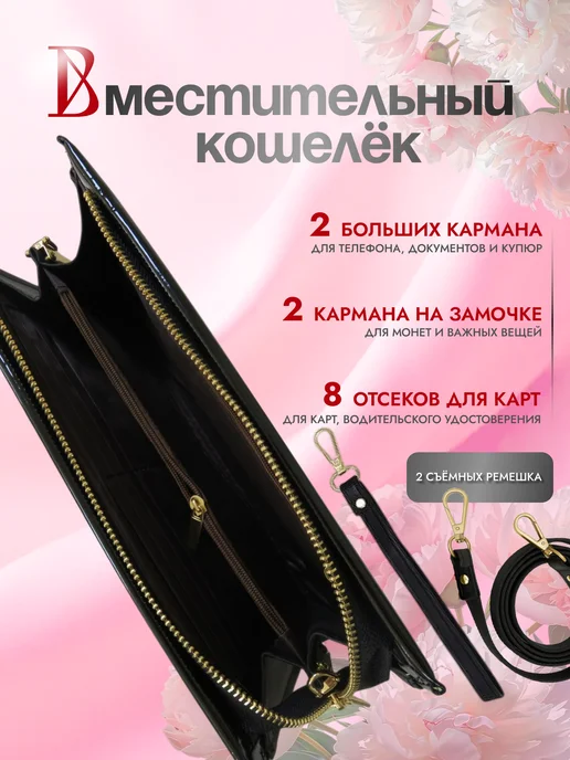 Клатч, черный, фото 4