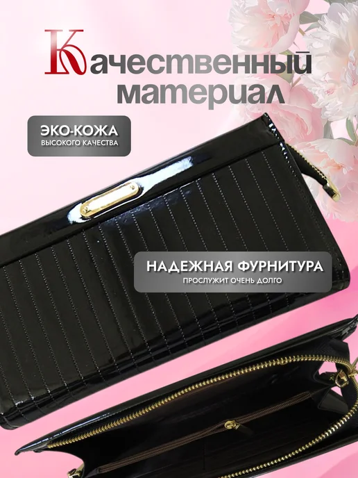 Клатч, черный, фото 5