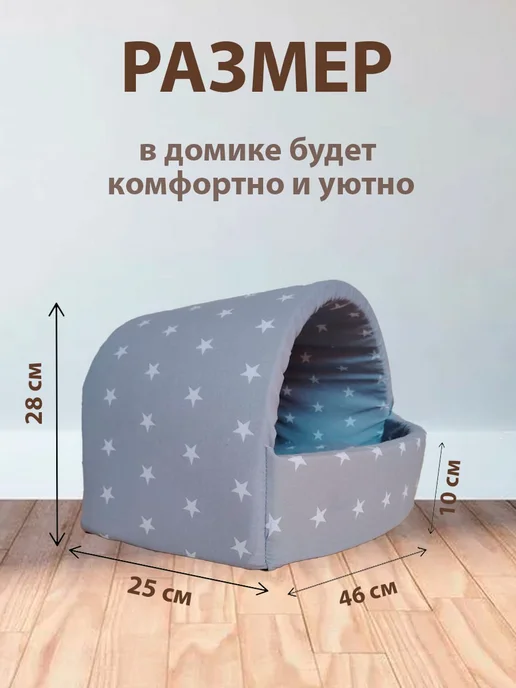Fanter Домик для кошек и собак мелких пород, серый, фото 2