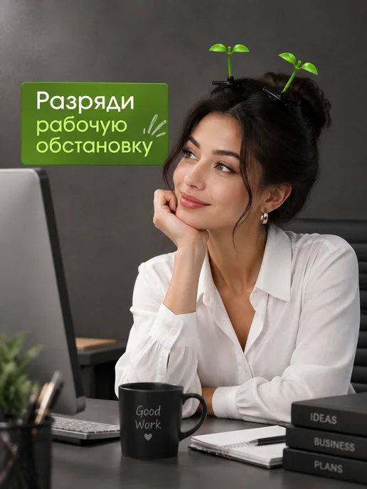 аниме росточки трава Заколка росток для волос, черный, фото 2