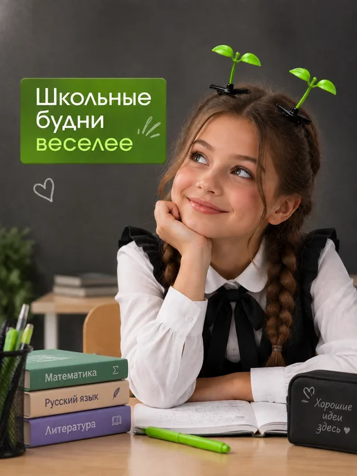 аниме росточки трава Заколка росток для волос, черный, фото 3