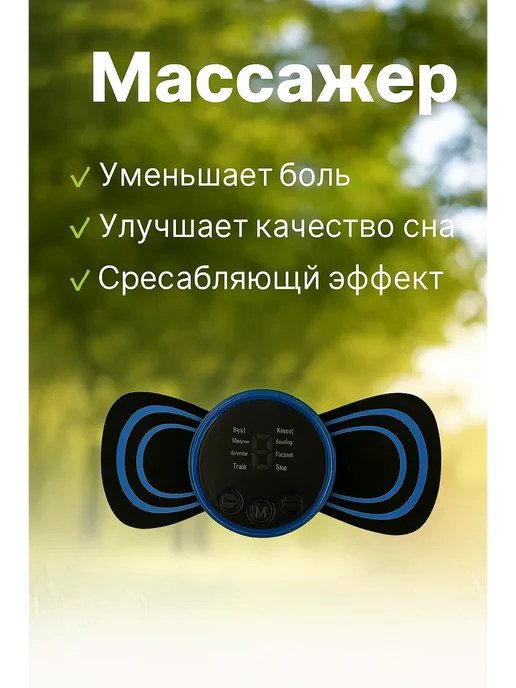 Техник2 Массажер для тебя универсальный, черный, фото 2