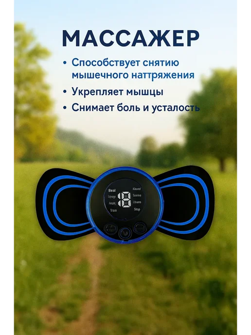 Техник2 Массажер для тебя универсальный, черный, фото 3