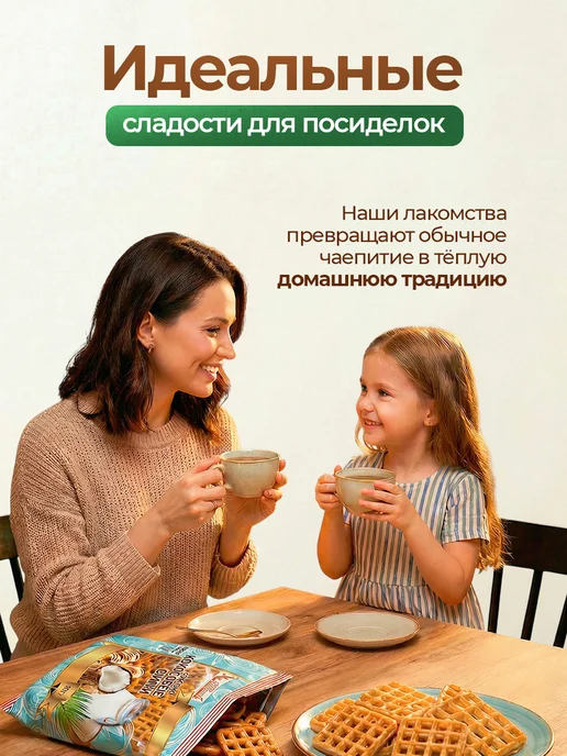 ЗАВОД АЛЕШИНА Крендель Кокосовые Сливки 200гр, 200 г, фото 5