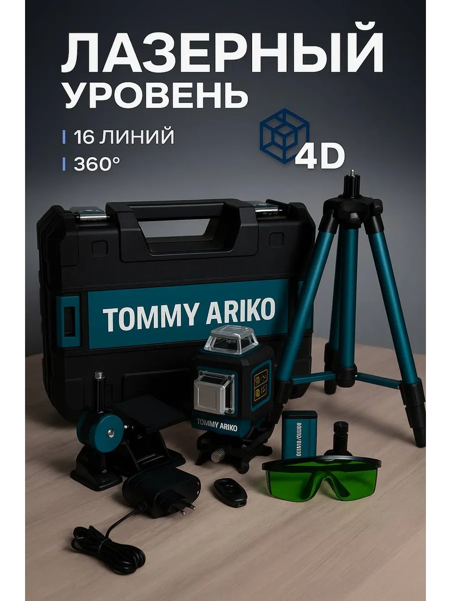 Умные смарт-часы