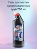 Средство для очистки канализационных труб 3х750 мл 450081925 купить за 693 ₽ в интернет‑магазине Wildberries