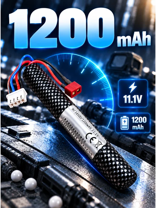 Аккумулятор для страйкбольного оружия 11.1V, 2800 мАч, 1200 мАч, фото 7