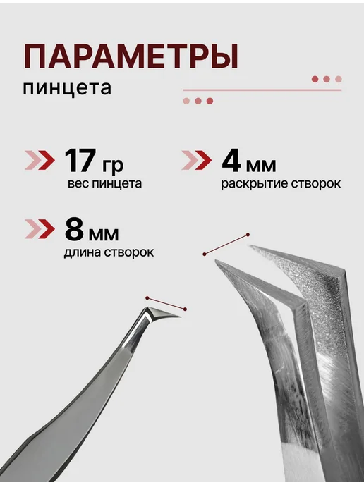 VipLash Пинцет для наращивания Т3 топорик, серый, фото 3
