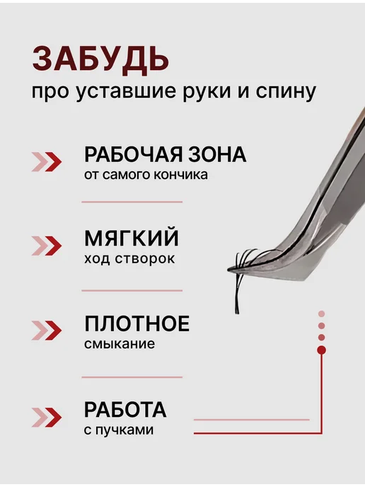 VipLash Пинцет для наращивания Т3 топорик, серый, фото 5