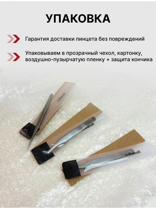 VipLash Пинцет для наращивания Т3 топорик, серый, фото 7